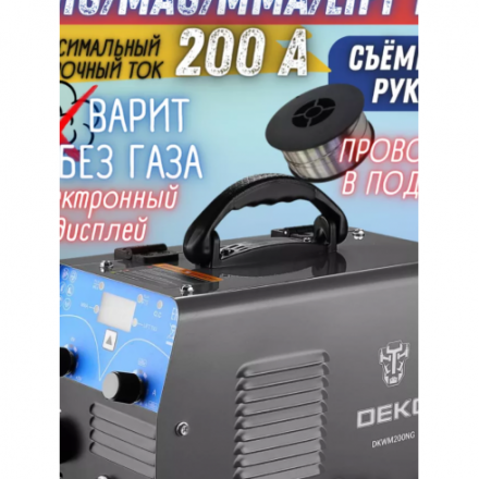 Полуавтомат сварочный Deko DKWM200NG Полуавтомат сварочный Deko DKWM200NG