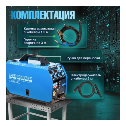 Полуавтомат сварочный Solaris MULTIMIG-221 Полуавтомат сварочный Solaris MULTIMIG-221