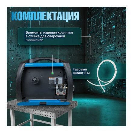 Полуавтомат сварочный Solaris MULTIMIG-227 Полуавтомат сварочный Solaris MULTIMIG-227