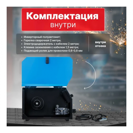 Полуавтомат сварочный Solaris MIG-201 Полуавтомат сварочный Solaris MIG-201