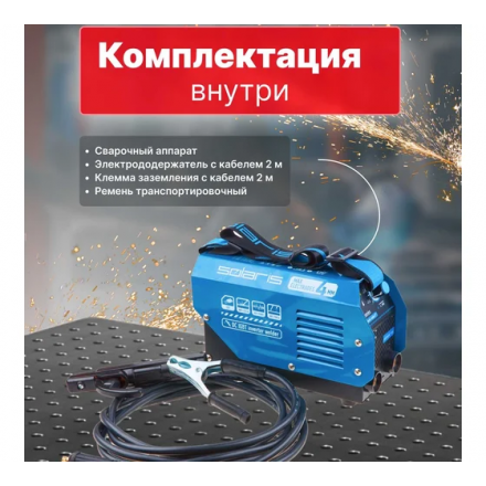 Инвертор сварочный SOLARIS MMA-200D Инвертор сварочный SOLARIS MMA-200D