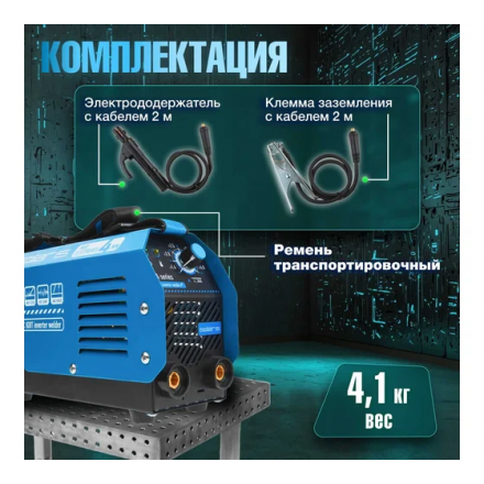 Инвертор сварочный SOLARIS MMA-200D Инвертор сварочный SOLARIS MMA-200D