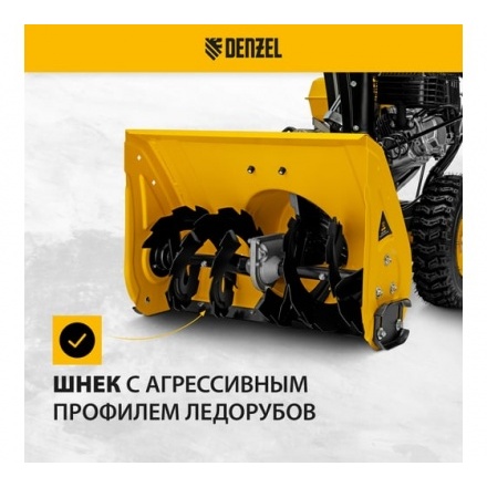 Бензиновая снегоуборочная машина Denzel SB 560 LP Бензиновая снегоуборочная машина Denzel SB 560 LP