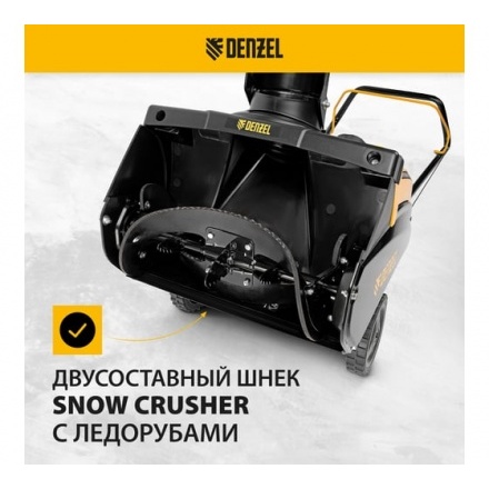 Бензиновая снегоуборочная машина Denzel SB 460 E Бензиновая снегоуборочная машина Denzel SB 460 E