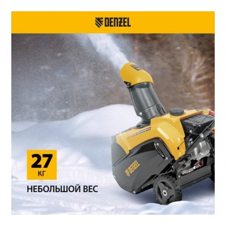 Бензиновая снегоуборочная машина Denzel SB 460 E Бензиновая снегоуборочная машина Denzel SB 460 E