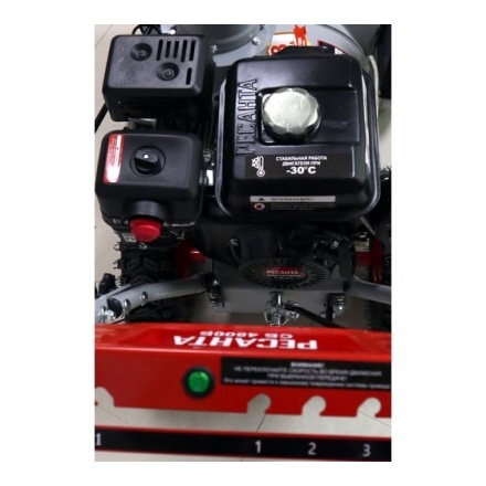 Снегоуборщик бензиновый Ресанта СБ 4800Б Снегоуборщик бензиновый Ресанта СБ 4800Б