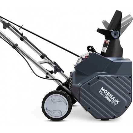 Снегоуборщик аккумуляторный Мобил К CA46 Комфорт Снегоуборщик аккумуляторный Мобил К CA46 Комфорт