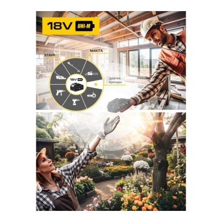 Снегоуборщик аккумуляторный Kolner 18V UNI-M Standard KST 18-250-2 Снегоуборщик аккумуляторный Kolner 18V UNI-M Standard KST 18-250-2