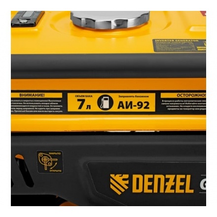 Генератор инверторный Denzel GK-2200iF Генератор инверторный Denzel GK-2200iF