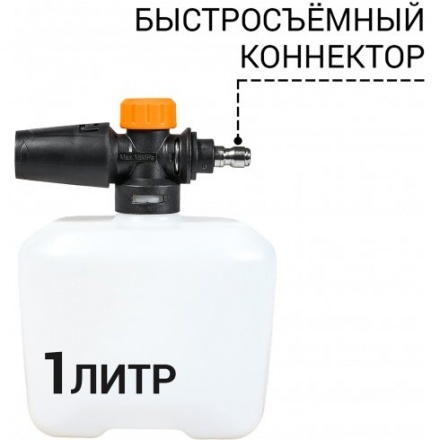 Мойка высокого давления Bort BHR-2700-Pro Мойка высокого давления Bort BHR-2700-Pro