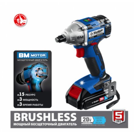 Аккумуляторный гайковерт Зубр GB-250-22 (кейс) Аккумуляторный гайковерт Зубр GB-250-22 (кейс)