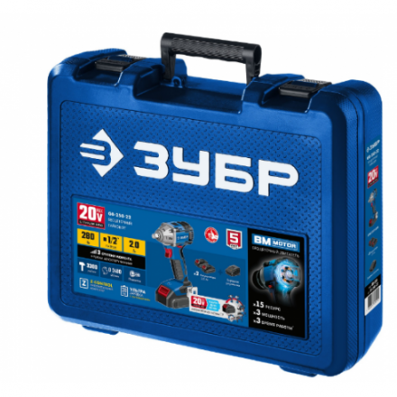 Аккумуляторный гайковерт Зубр GB-250-22 (кейс) Аккумуляторный гайковерт Зубр GB-250-22 (кейс)