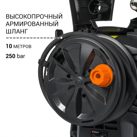 Мойка высокого давления Bort KEX-2700-R Мойка высокого давления Bort KEX-2700-R