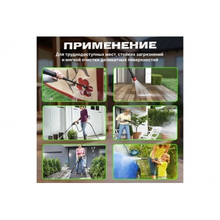 Очиститель высокого давления ECO HPW-1825RSE Очиститель высокого давления ECO HPW-1825RSE