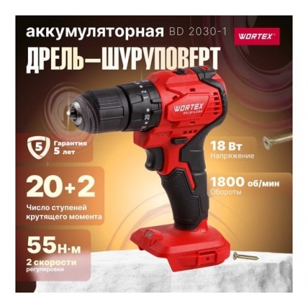 Аккумуляторная дрель-шуруповерт Wortex BD 2030-1 DLi ALL1 SOLO (1333423) Аккумуляторная дрель-шуруповерт Wortex BD 2030-1 DLi ALL1 SOLO (1333423)