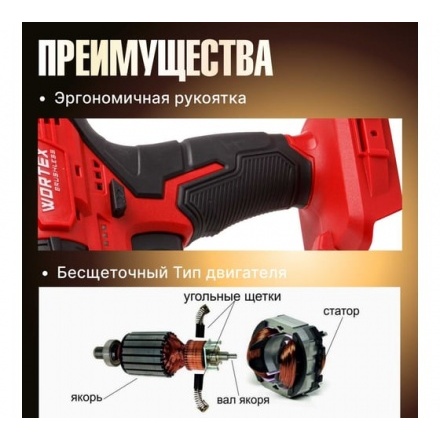 Аккумуляторная дрель-шуруповерт Wortex BD 2030-1 DLi ALL1 SOLO (1333423) Аккумуляторная дрель-шуруповерт Wortex BD 2030-1 DLi ALL1 SOLO (1333423)