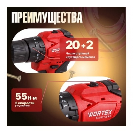 Аккумуляторная дрель-шуруповерт Wortex BD 2030-1 DLi ALL1 SOLO (1333423) Аккумуляторная дрель-шуруповерт Wortex BD 2030-1 DLi ALL1 SOLO (1333423)