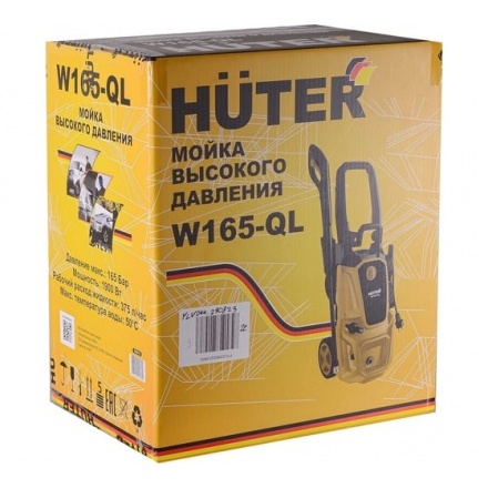 Мойка высокого давления Huter W165-QL Мойка высокого давления Huter W165-QL