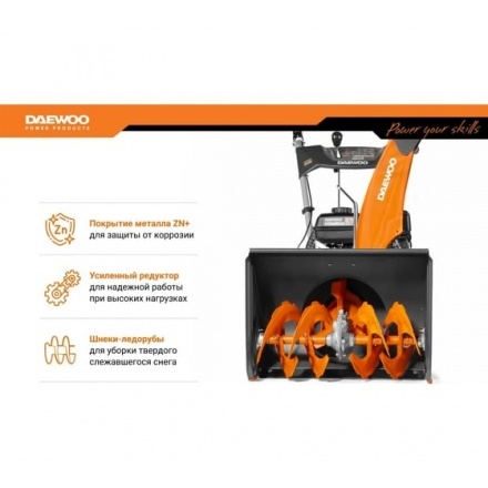 Снегоуборщик бензиновый DAEWOO S 6060 Снегоуборщик бензиновый DAEWOO S 6060