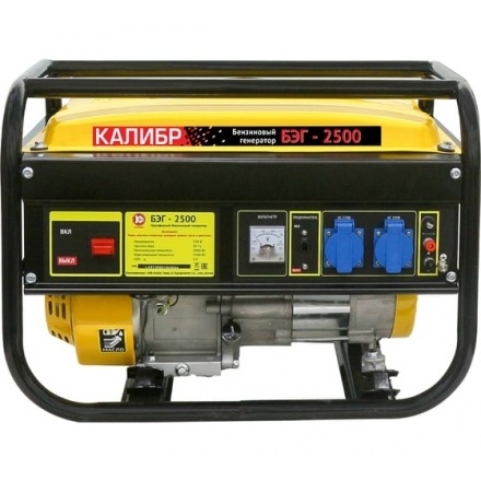 Бензиновый генератор Калибр БЭГ-2500 Бензиновый генератор Калибр БЭГ-2500
