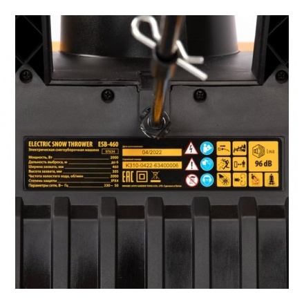 Электрическая снегоуборочная машина Denzel ESB-460 Электрическая снегоуборочная машина Denzel ESB-460