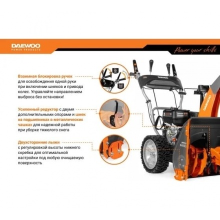 Снегоуборщик бензиновый DAEWOO S 6560 Снегоуборщик бензиновый DAEWOO S 6560