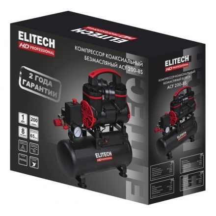 Воздушный компрессор Elitech ACF 200-8S Воздушный компрессор Elitech ACF 200-8S