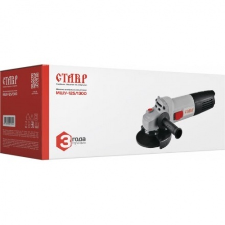 Угловая шлифовальная машина Ставр МШУ-125/1300 Угловая шлифовальная машина Ставр МШУ-125/1300