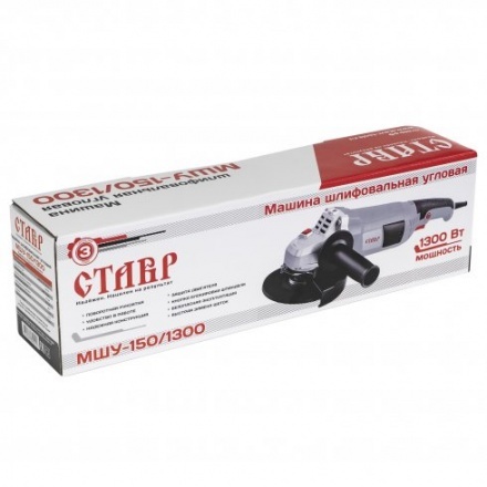 Угловая шлифовальная машина Ставр МШУ-150/1300 Угловая шлифовальная машина Ставр МШУ-150/1300