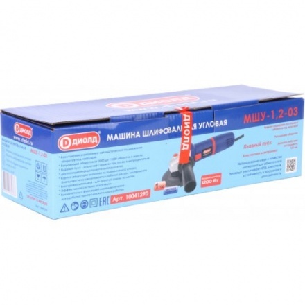 Угловая шлифовальная машина Диолд МШУ-1.2-03 Угловая шлифовальная машина Диолд МШУ-1.2-03