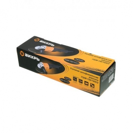 Угловая шлифовальная машина Вихрь УШМ-150/1400Э Угловая шлифовальная машина Вихрь УШМ-150/1400Э