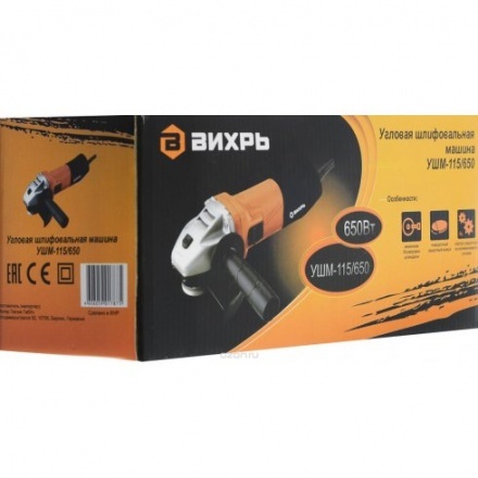 Угловая шлифовальная машина Вихрь УШМ-115/650 Угловая шлифовальная машина Вихрь УШМ-115/650