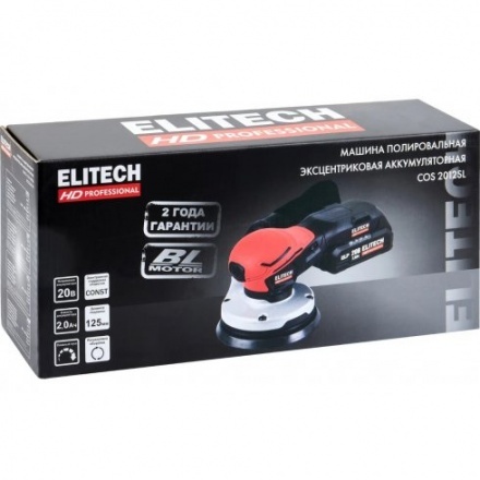 Эксцентриковая шлифовальная машина Elitech COS 2012SL Эксцентриковая шлифовальная машина Elitech COS 2012SL