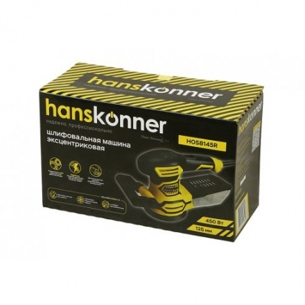 Эксцентриковая шлифовальная машина Hanskonner HOS8145R Эксцентриковая шлифовальная машина Hanskonner HOS8145R