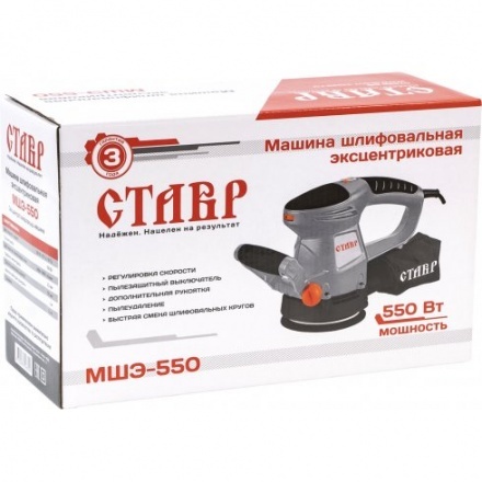 Эксцентриковая шлифовальная машина Ставр МШЭ-550 Эксцентриковая шлифовальная машина Ставр МШЭ-550