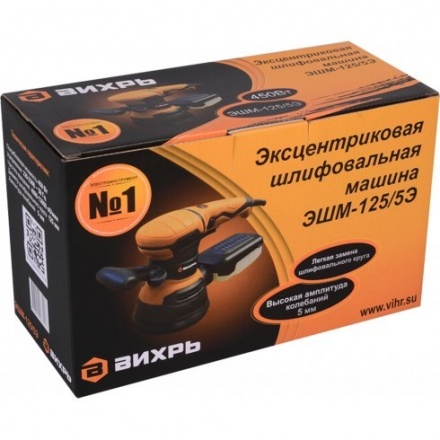 Эксцентриковая шлифовальная машина Вихрь ЭШМ-125/5Э Эксцентриковая шлифовальная машина Вихрь ЭШМ-125/5Э