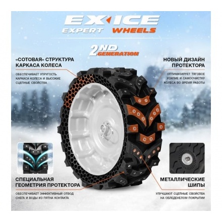 Снегоуборщик бензиновый DAEWOO DAST 1080 EFI Снегоуборщик бензиновый DAEWOO DAST 1080 EFI