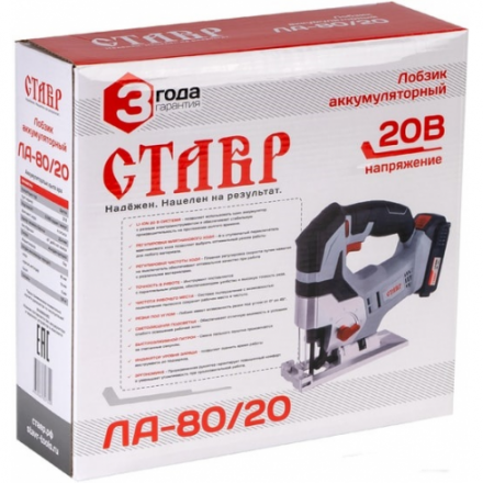 Электролобзик Ставр ЛА-80/20 Электролобзик Ставр ЛА-80/20
