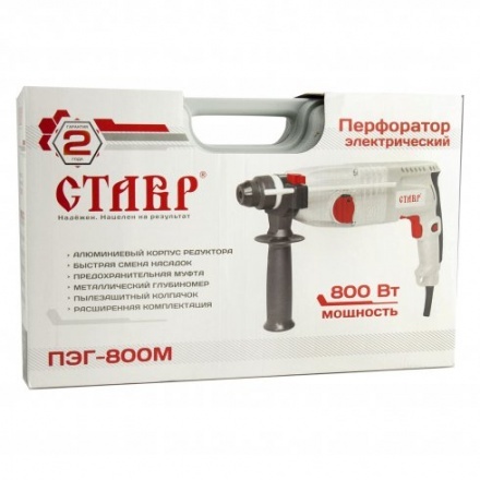 Перфоратор Ставр ПЭГ-800М Перфоратор Ставр ПЭГ-800М