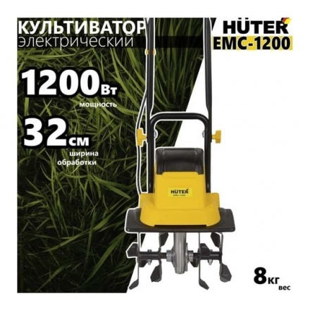 Электрический культиватор Huter ЕМС-1200 Электрический культиватор Huter ЕМС-1200