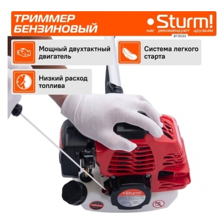 Триммер бензиновый Sturm BT9533 Триммер бензиновый Sturm BT9533