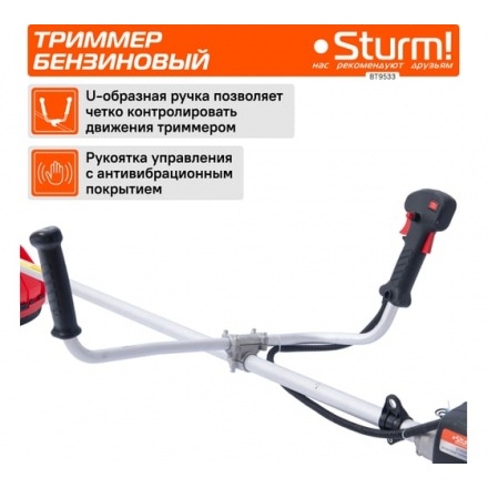 Триммер бензиновый Sturm BT9533 Триммер бензиновый Sturm BT9533