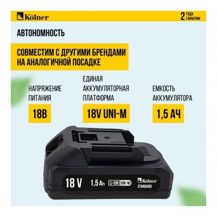 Секатор Kolner KPR 18-30BL2S Секатор Kolner KPR 18-30BL2S