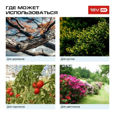 Секатор Ставр SPR 18-40BL Секатор Ставр SPR 18-40BL