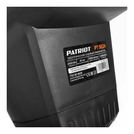 Садовый измельчитель PATRIOT PT SE24 Садовый измельчитель PATRIOT PT SE24