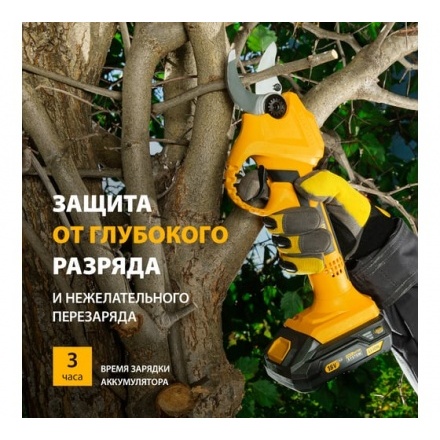 Секатор аккумуляторный Denzel CP-30 Секатор аккумуляторный Denzel CP-30