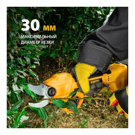 Секатор аккумуляторный Denzel CP-30 Секатор аккумуляторный Denzel CP-30