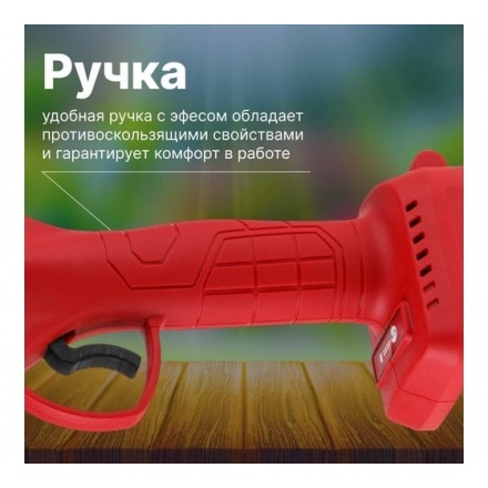 Аккумуляторный секатор WORTEX CBS 2535 ALL1 в чемодане Аккумуляторный секатор WORTEX CBS 2535 ALL1 в чемодане