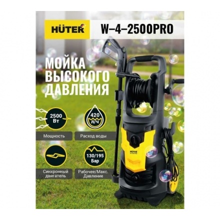 Мойка высокого давления Huter W-4-2500 Pro Мойка высокого давления Huter W-4-2500 Pro