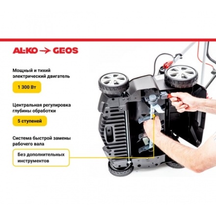 Аэратор-скарификатор для газона AL-KO Combi Care 36.8 E Comfort Аэратор-скарификатор для газона AL-KO Combi Care 36.8 E Comfort